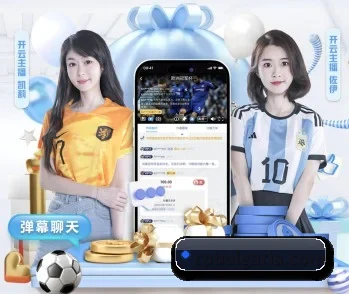 凯发官网的故事 - 体育资讯内容服务